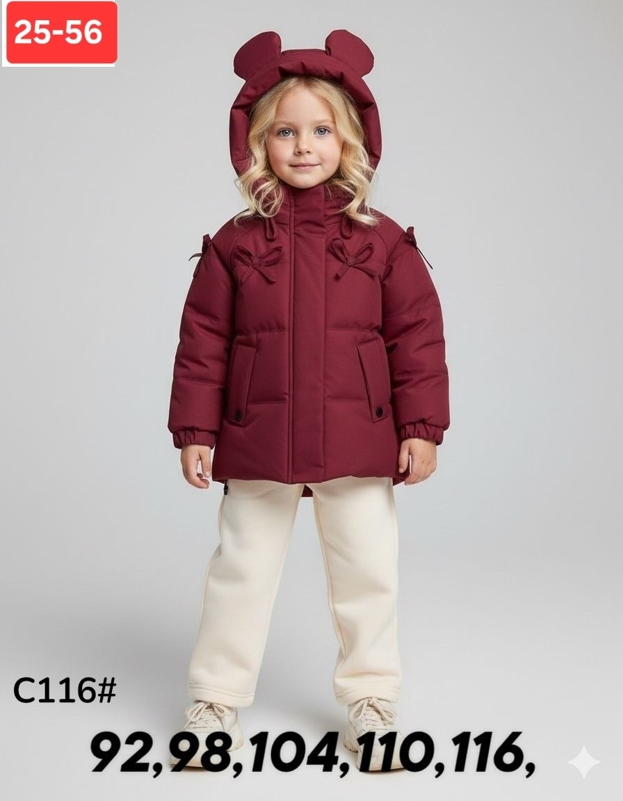 детская куртка,куртка детский,куртка зимняя детская,куртка зимняя для девочки,куртка