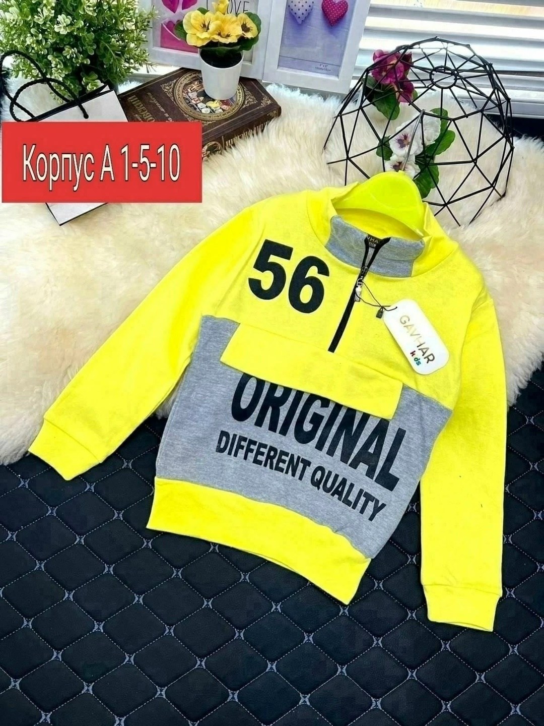 кофта детская,кофта толстовка,толстовка для детей,толстовка детская,кофта для девочек