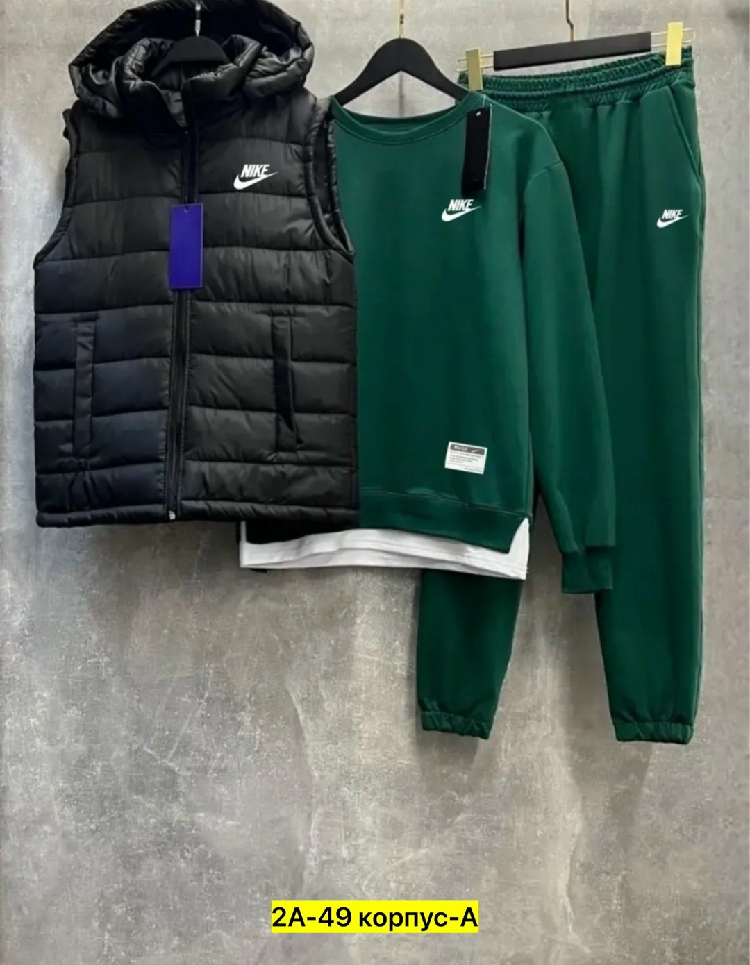 спортивный костюм тройка с жилеткой,мужские спортивные костюмы,спортивный костюм мужской nike комплект тройка,спортивные костюм,костюм спортивный мужской тройка с жилеткой 52-54