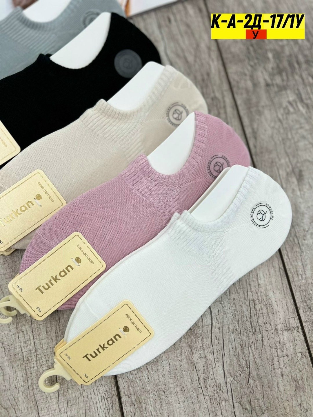 носки женские короткие набор 5 шт,комплект носки женские,носки женские короткие набор,носки женские,женские носки набор