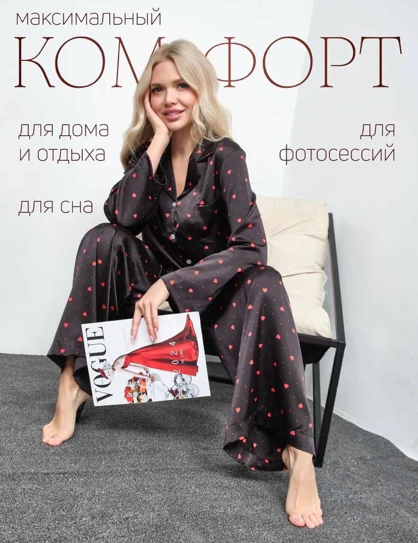 пижама женская шелк,пижама шелк,пижама для женщин,женские пижамы,пижама из натурального шелка