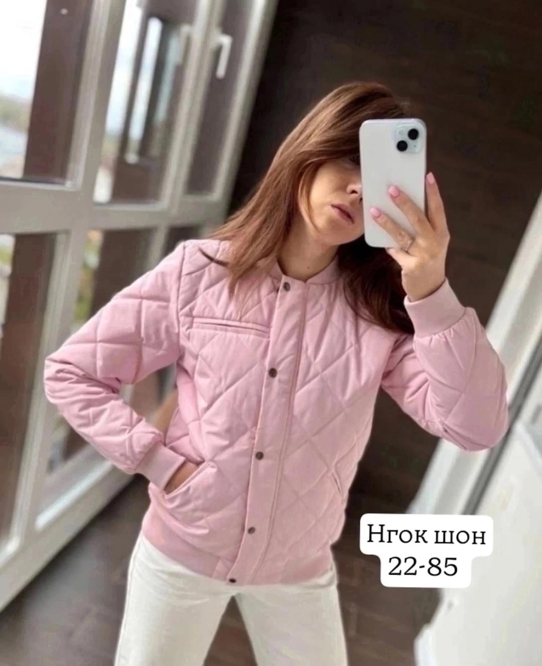 куртка женская,куртка женская демисезонная,куртка демисезонная,куртка,куртка женская бежевая