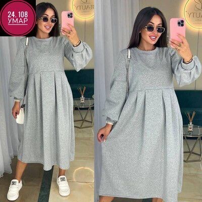 платья,стильное платье,трикотажное платье,платья женские длинные