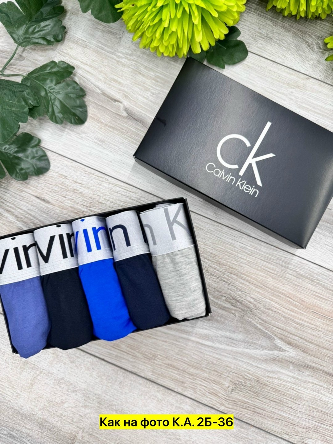 calvin klein мужские трусы,трусы мужские боксеры синие calvin klein,набор мужских трусов calvin klein,трусы мужские 5 шт calvin klein,трусы мужские calvin klein набор 5 штук