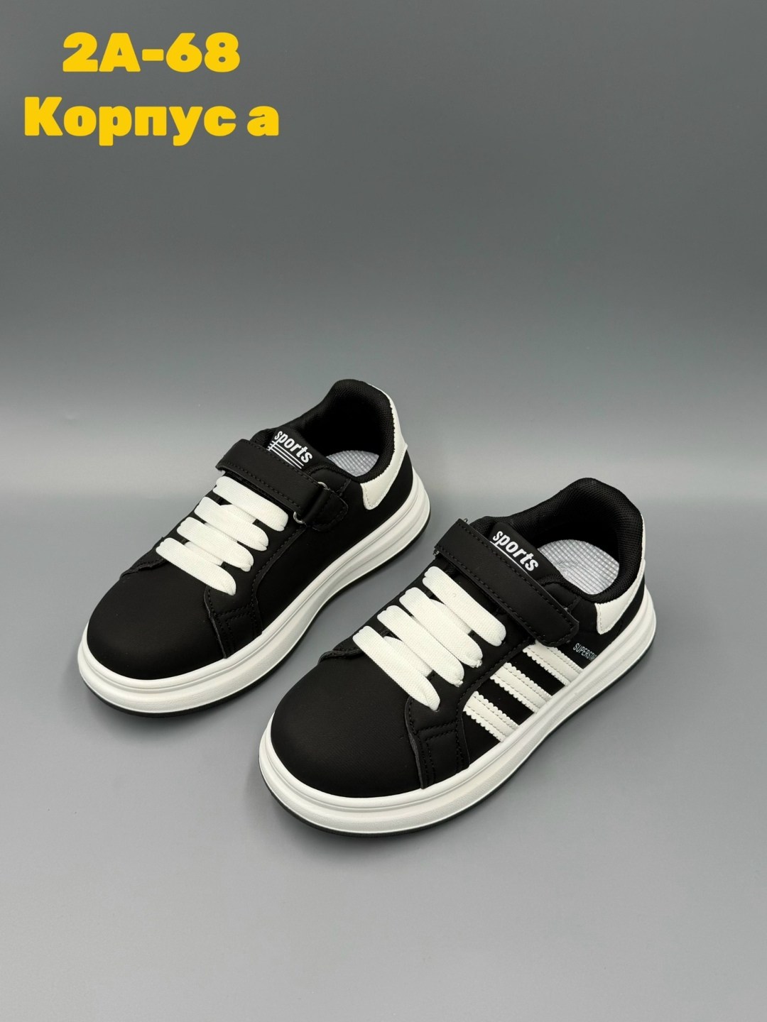 детские кроссовки,,кроссовка детская,кроссовки эко кожа,кроссовки эко