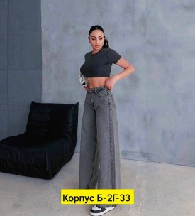 Брюки