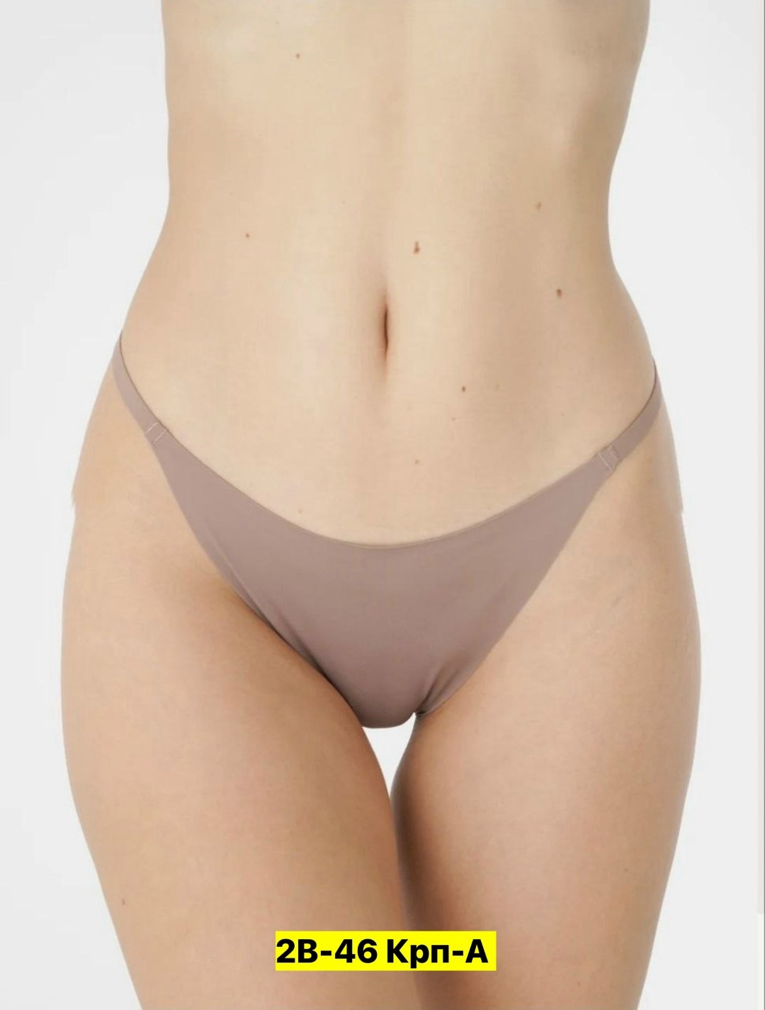 женские трусы стринги,женские трусы стринги на теле,трусики стринг,стринги нижнее белье,бесшовные трусы стринги женские