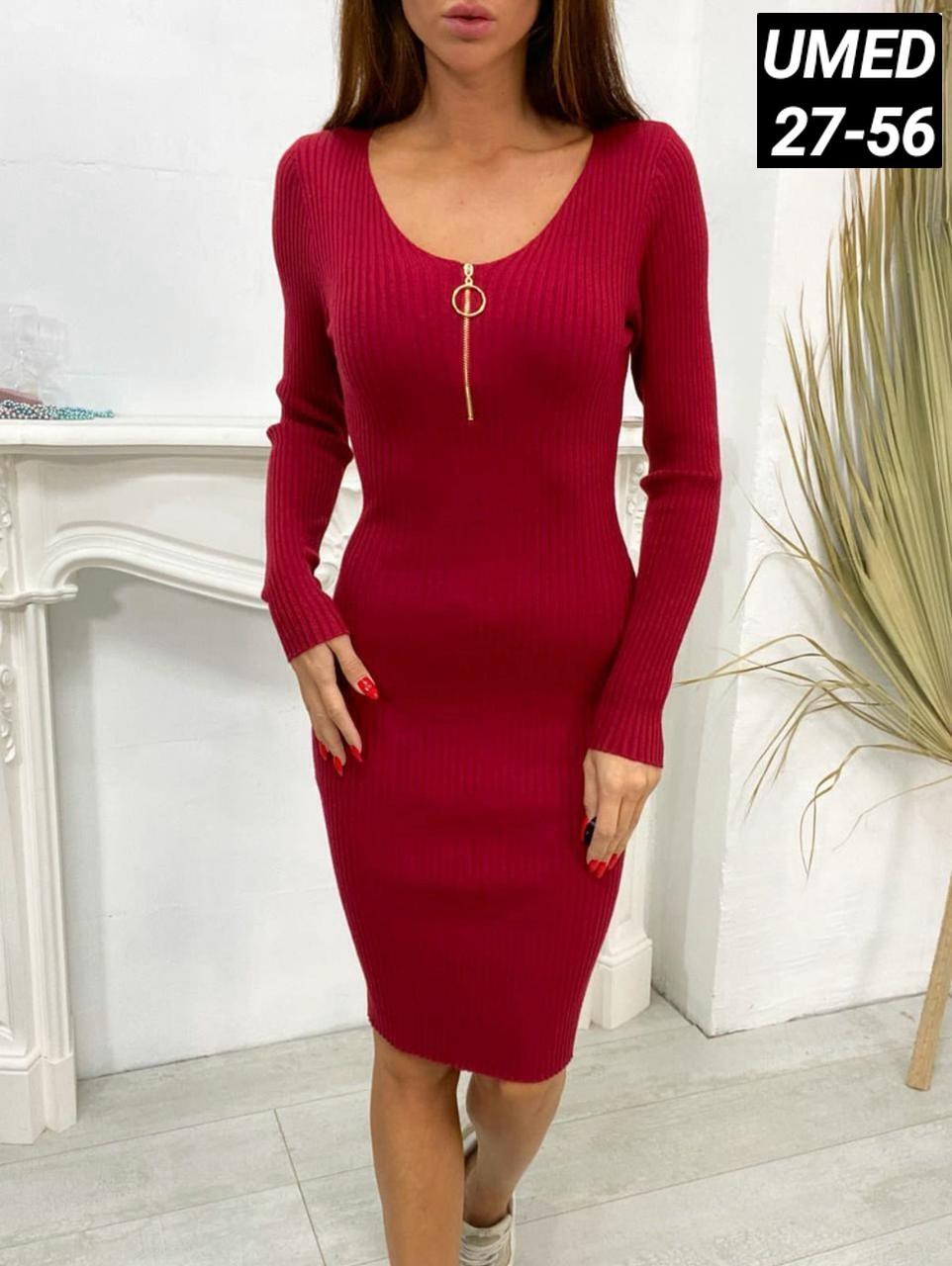 платье женское,платье лапша женское,платье-лапша облегающее,платье лапша,платье трикотажное