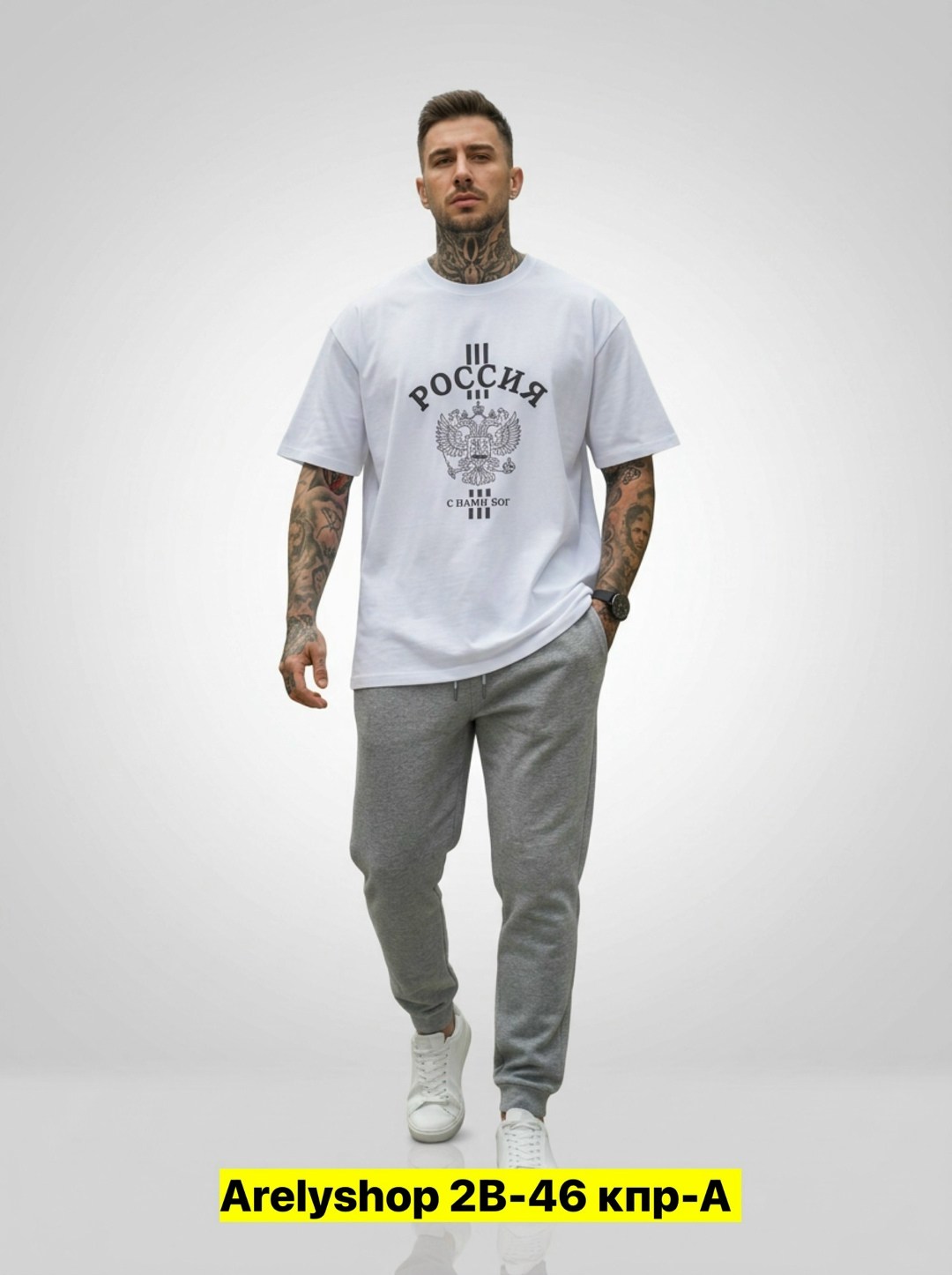 мужские спортивные брюки,футболки мужские оверсайз,брюки мужские,футболка мужская,спортивные брюки