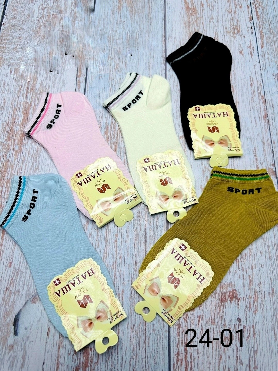 носки женские,носки женские 10 пар,женские носочки,популярные женские носки,комплект носки женские