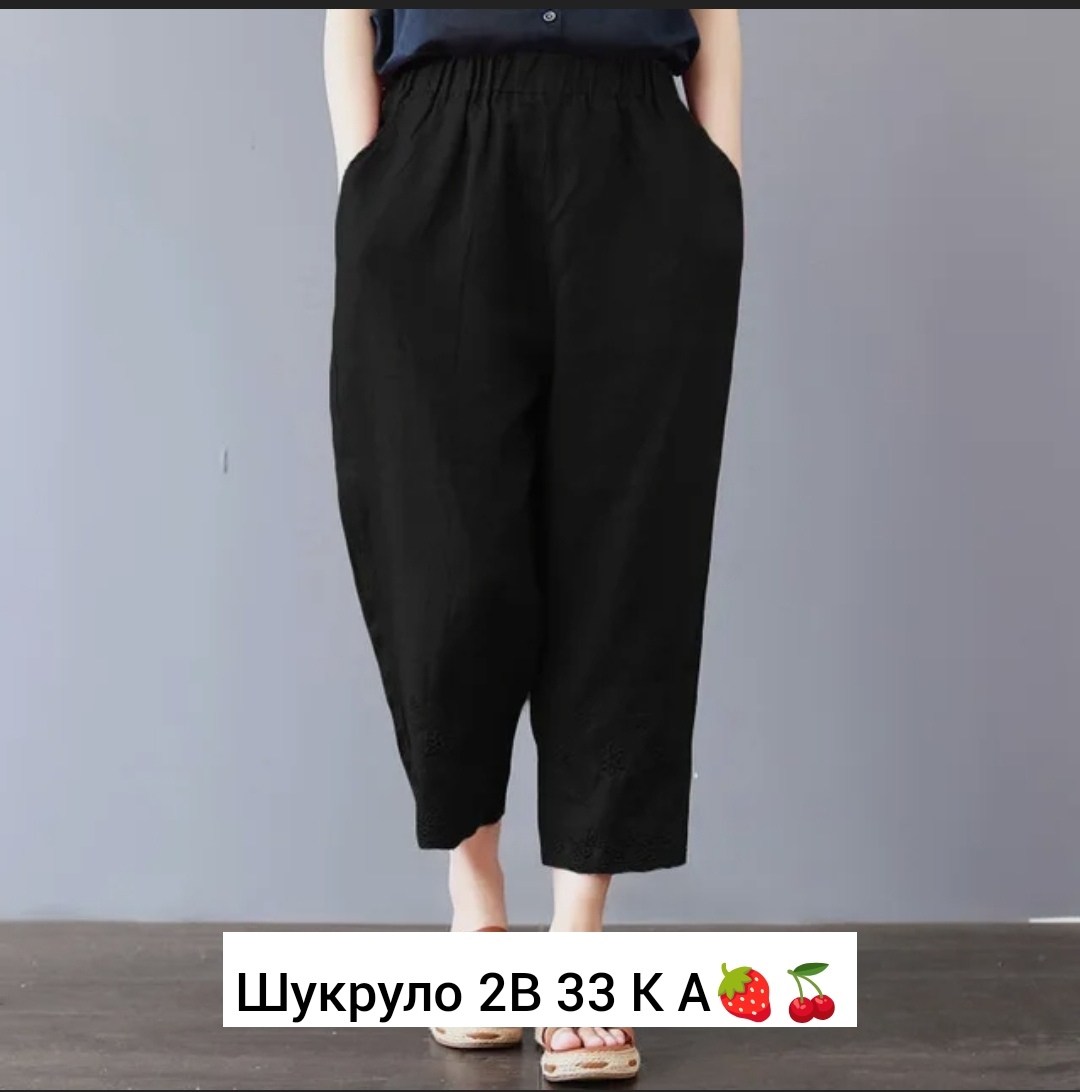 брюки свободные,женские свободные брюки,брюки с широкими штанинами,широкие брюки,женские широкие брюки