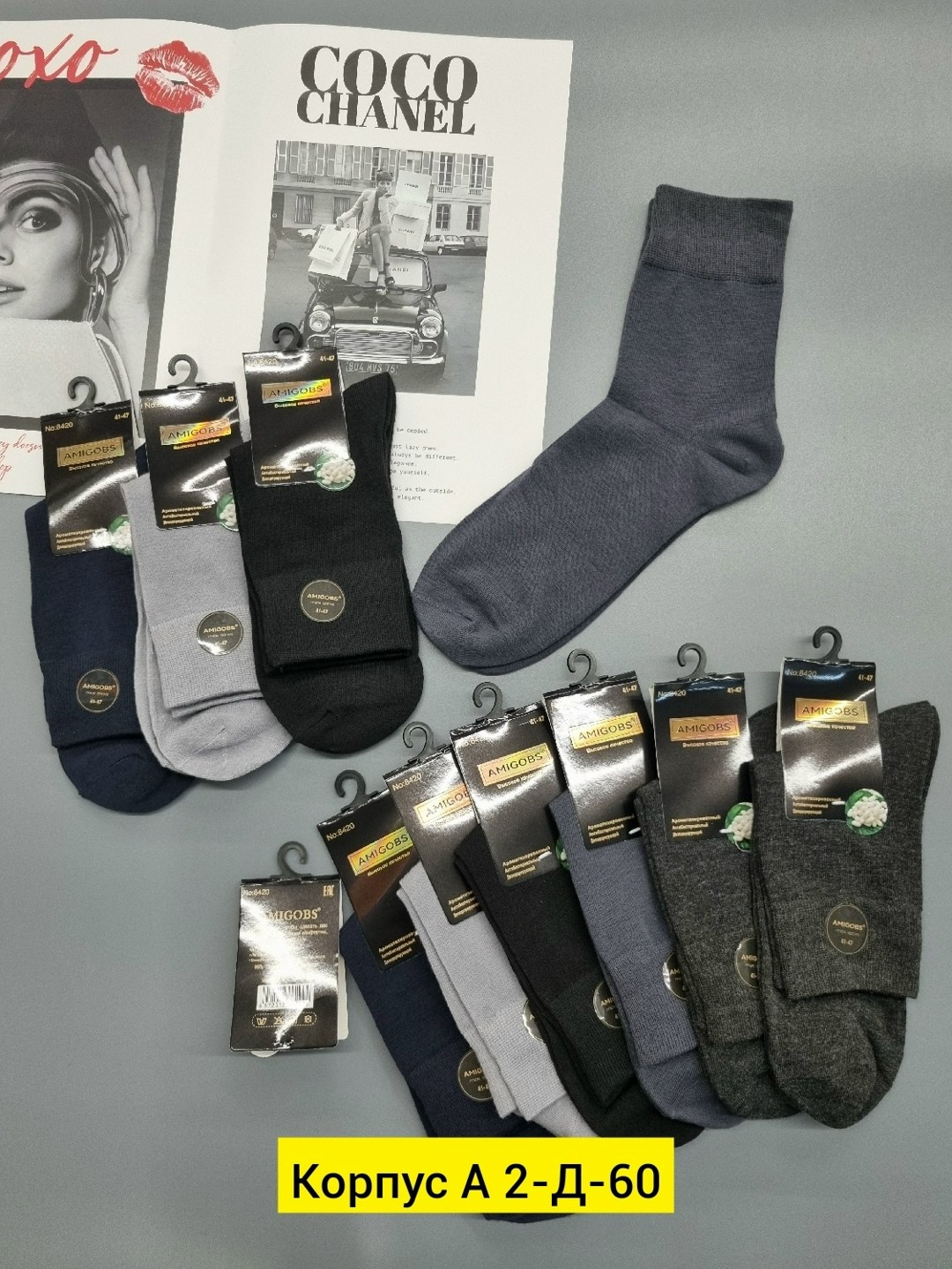 мужские носки,носки мужские 10 пар,комплект носки мужские,носки мужские 12 пар,носки мужские теплые