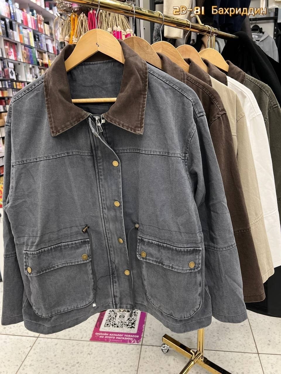 джинсовая куртка,мужская джинсовая куртка,куртка,джинсовая куртка свободная,серая джинсовая куртка