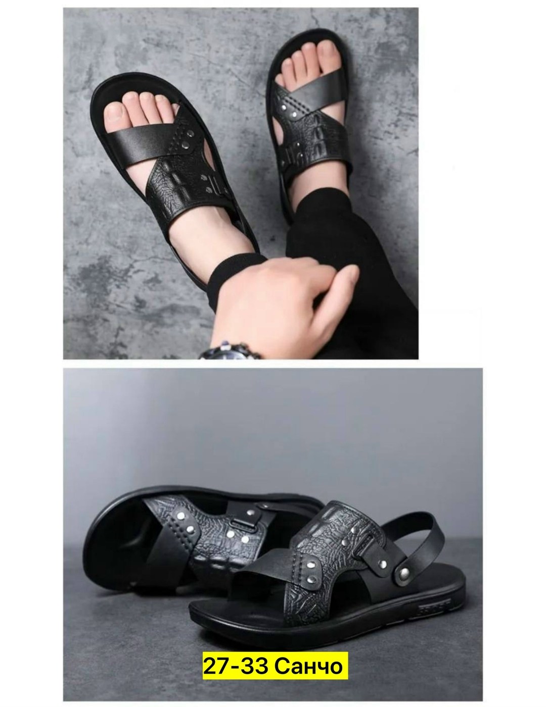 сандалии мужские,,босоножки мужские,сандалии для мужчин,шлепанцы мужские
