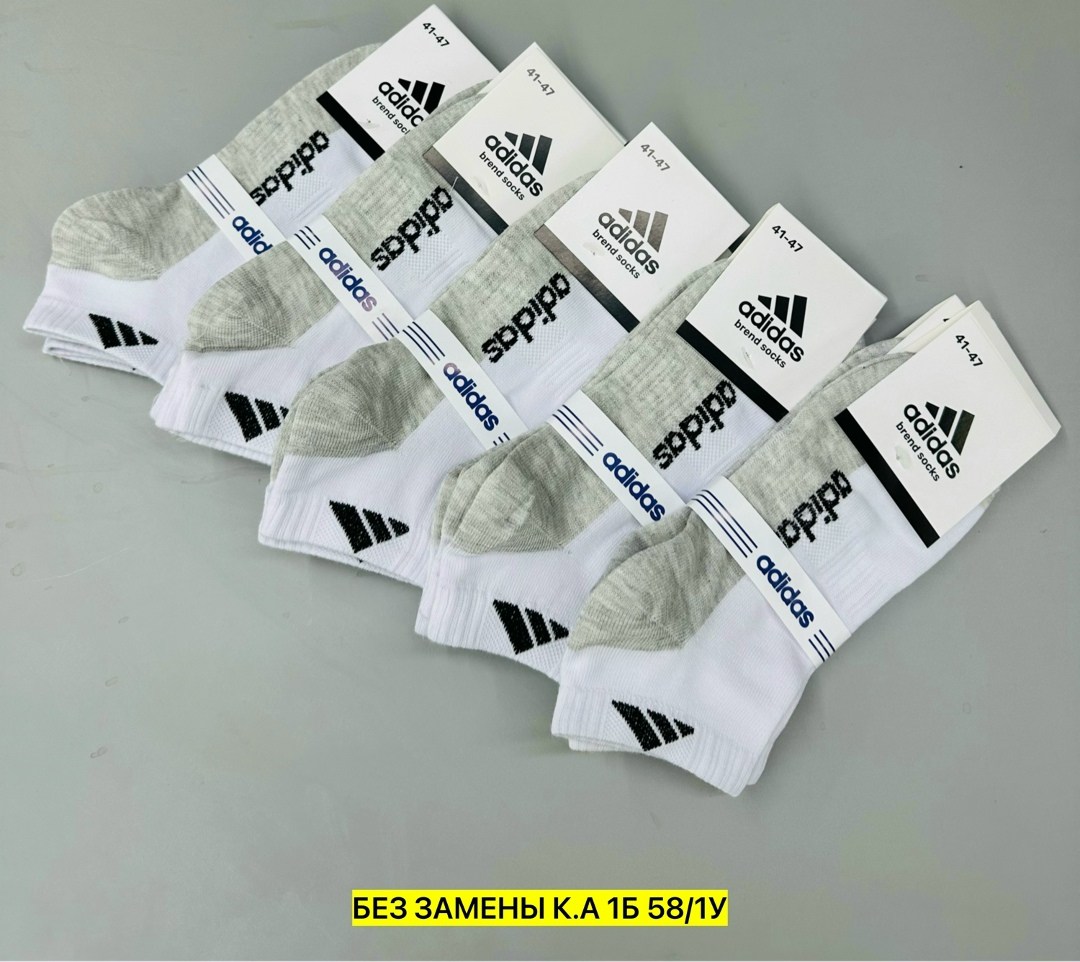 комплект носков adidas,носки мужские,комплект носки мужские,носки мужские adidas,носки спортивные