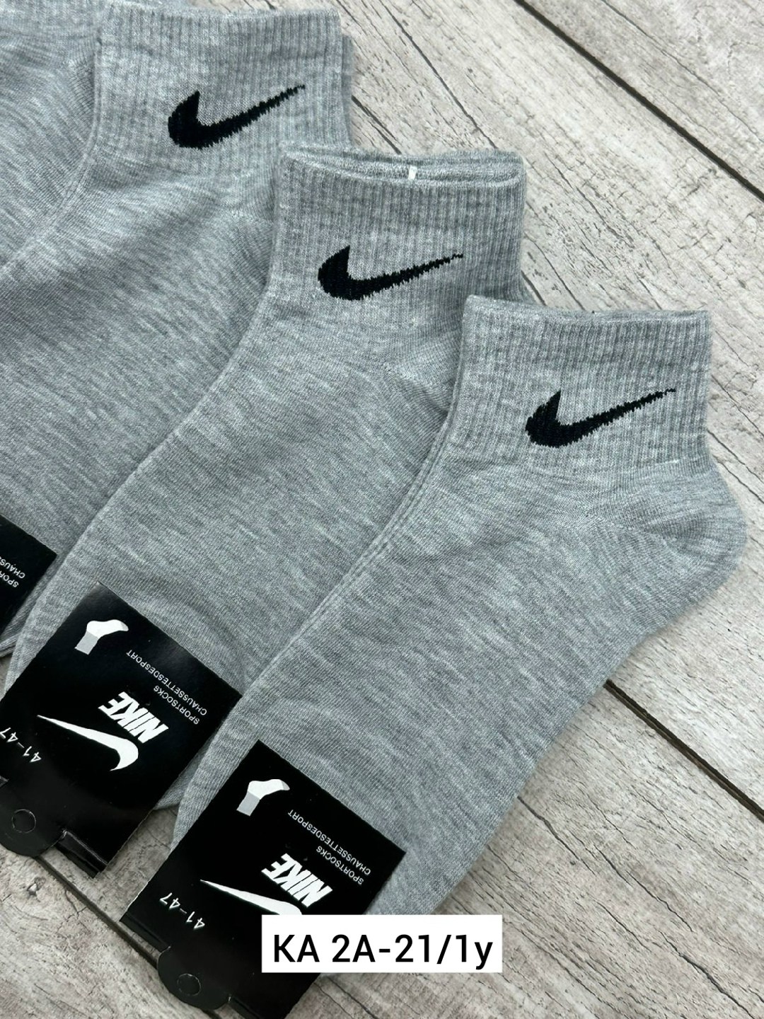 носки мужские,носки мужские 10 пар nike,мужские носки nike 41-47 набор 10 пар,носки мужские 10 пар,комплект носков 10 пар