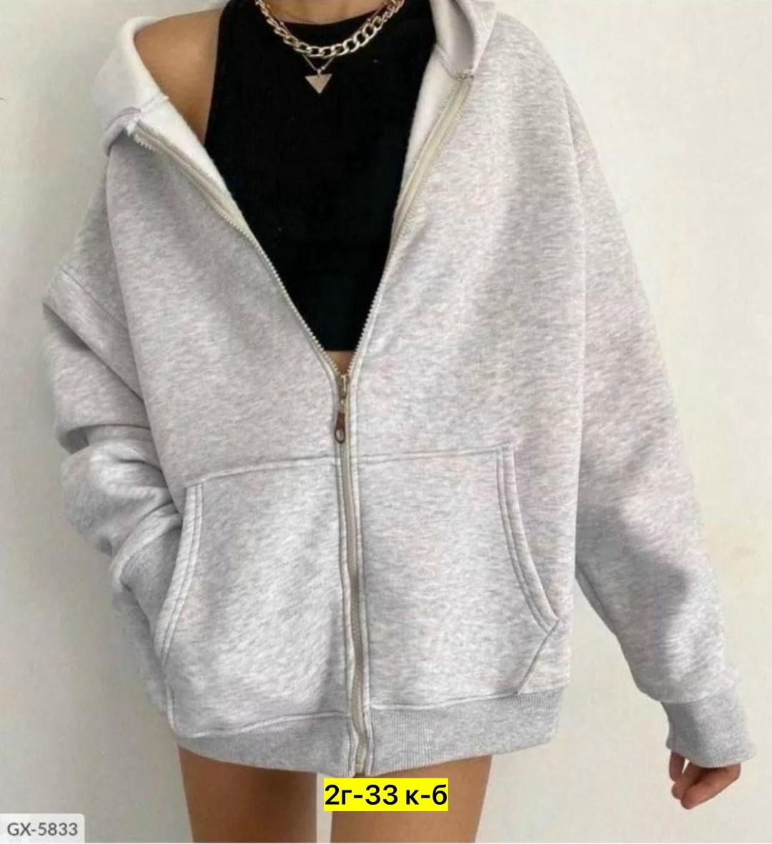 женская толстовка,толстовка на молнии зип оверсайз,кофта женская,толстовка с капюшоном,толстовка