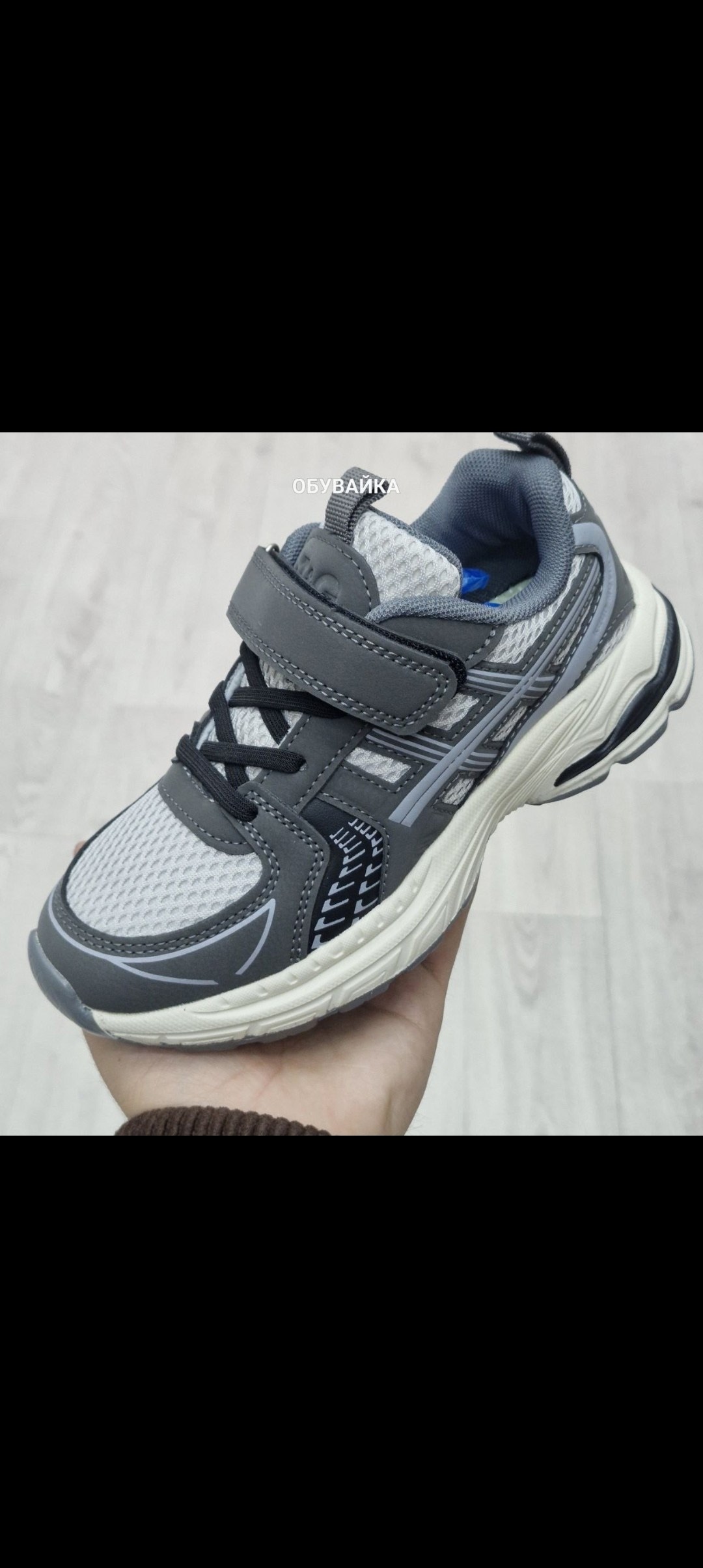 детские кроссовки,кроссовки,кроссовки закрытые,кроссовки мальчику,