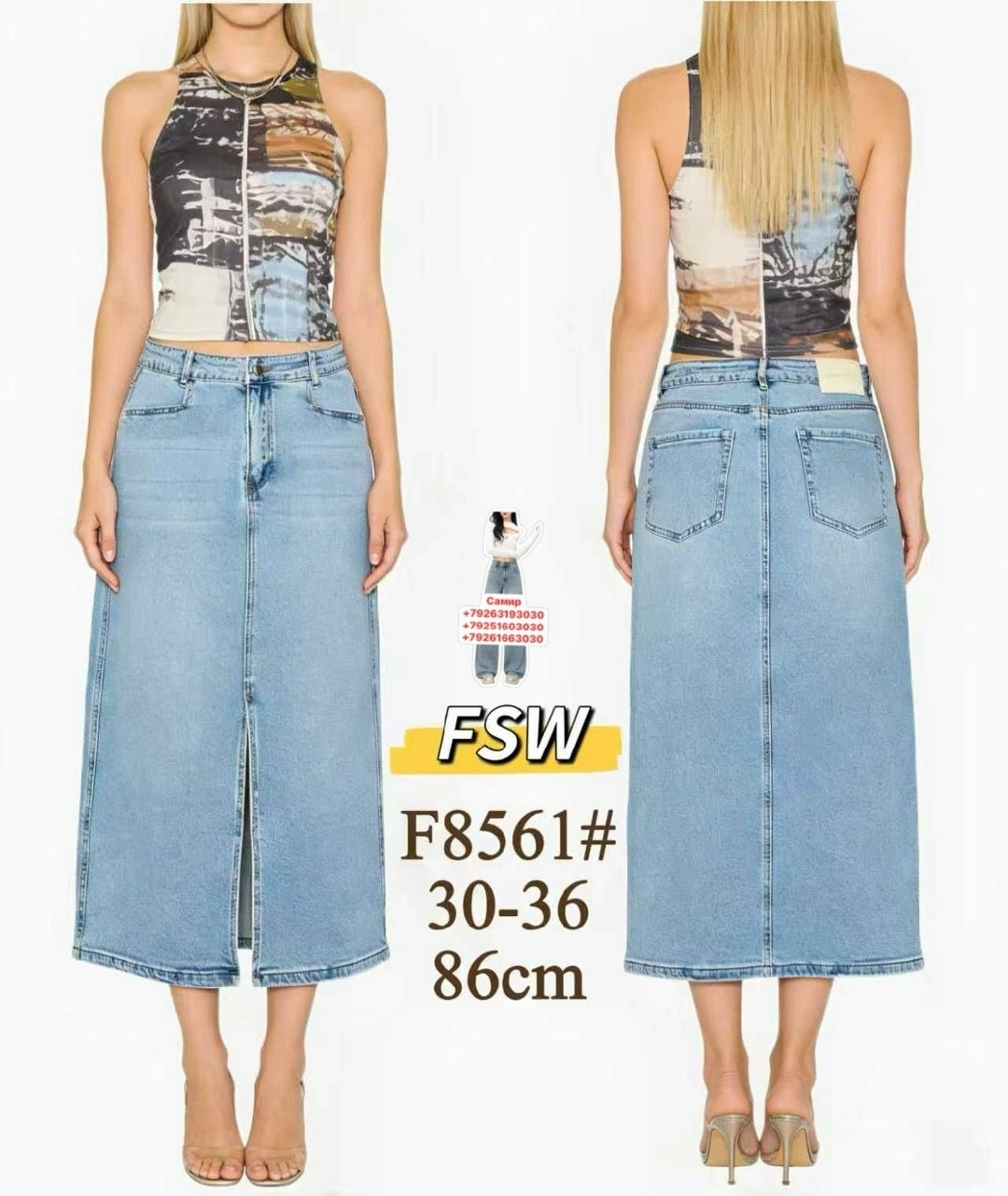 длинная джинсовая юбка,джинсовая юбка,женские джинсовые юбки,женская джинсовая юбка средней длины,женская джинсовая юбка с высокой талией