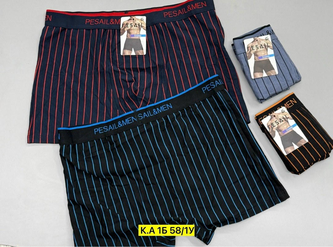 комплект трусов мужских,трусы мужские боксеры,комплект трусов боксеры fukai новые технологии,трусы мужской,комплект трусов боксеры pesail