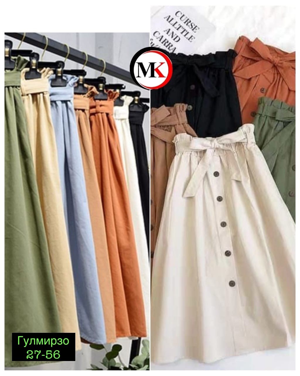 юбка,юбка женская большие размеры,,юбка миди,юбка женская