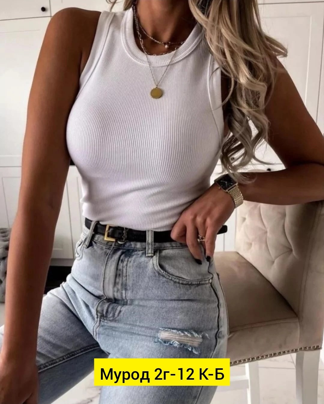 майка лапша женская,майка лапша,майки из ткани лапша, майка,