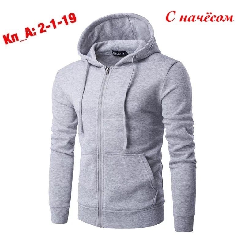 толстовка с капюшоном мужская,толстовка мужская,кофта мужская,мужская кофта с капюшоном,толстовка с капюшоном