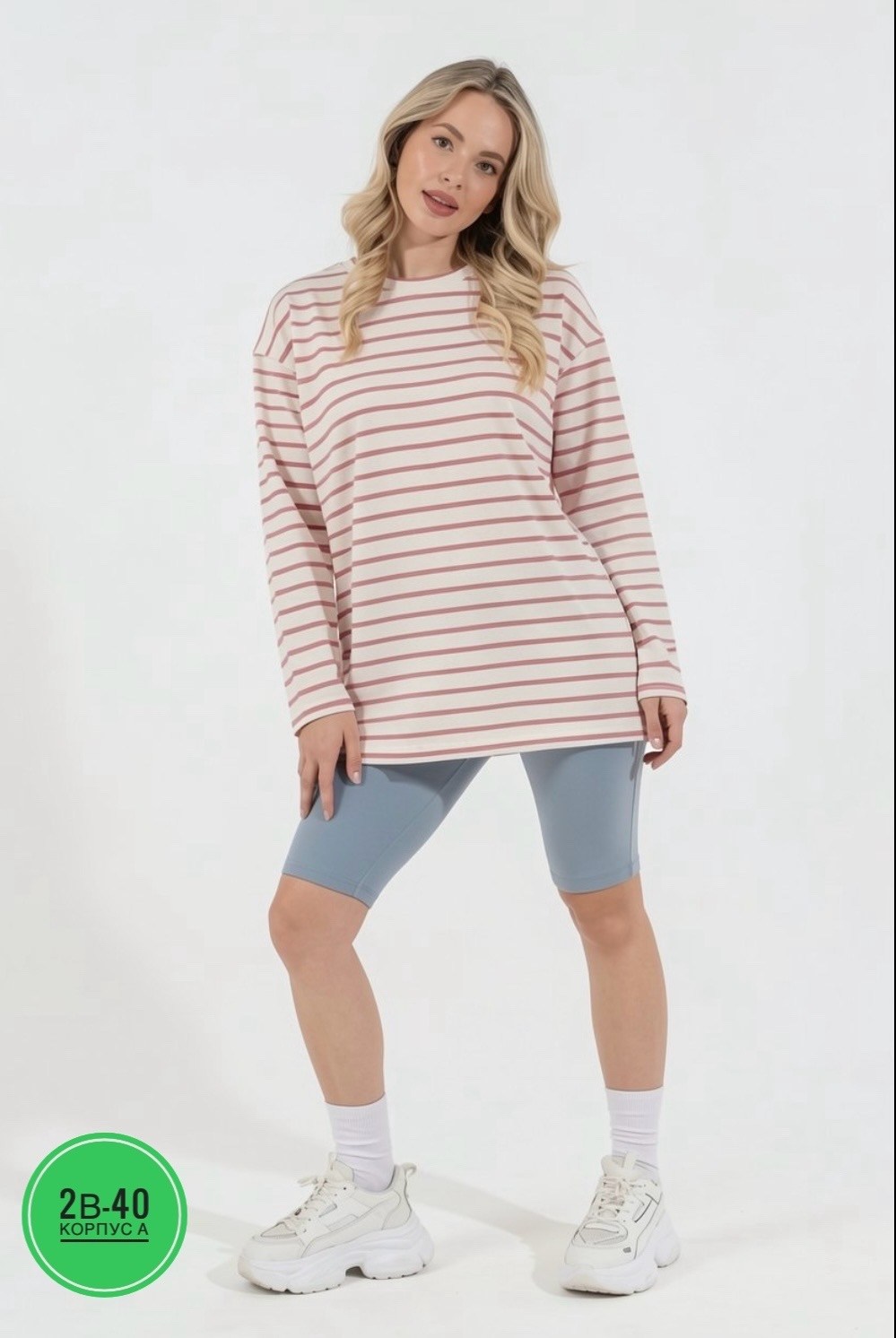 тельняшка женская,стильные тельняшки женские,кофта тельняшка,стильная женская белая тельняшка кофта в полоску лонгслив,лонгслив оверсайз хлопок базовый джемпер тельняшка в полоску la stella