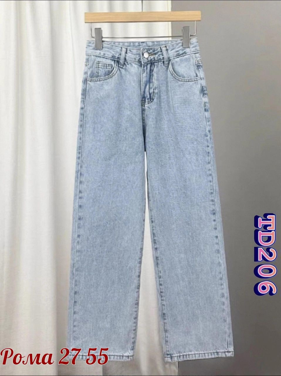 джинсы широкие,модные джинсы,джинсы женские,брюки джинсы,джинсы женские широкие