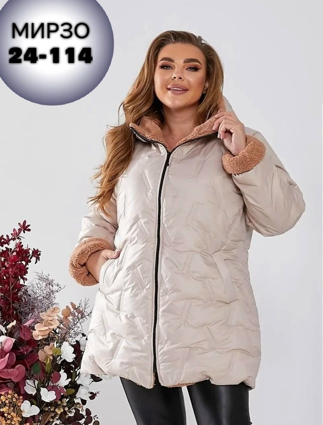 демисезонная женская куртка больших размеров,куртка женская,женская демисезонные куртка,женская куртка большого размера,куртка демисезонная