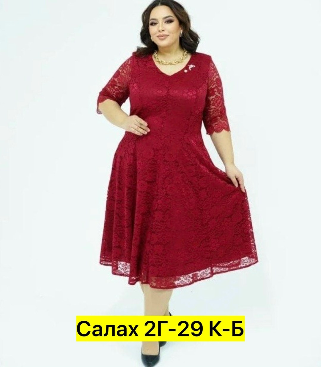 платье гипюровое больших размеров,платье гипюровое больших размеров mn store,платье миди женское больших размеров гипюровое,платья гипюр,нарядное платье