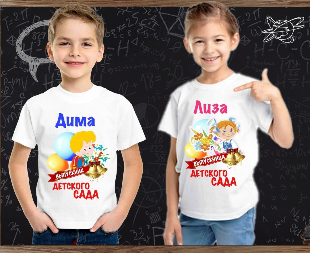 футболки для мальчика,футболки для детей,футболки детские,детская футболка,футболка белая детская