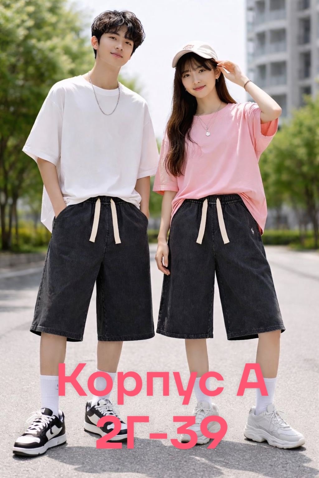 штаны джинсы,детские брюки,шорты брюки,брюки джинсы,джинсы для девочек