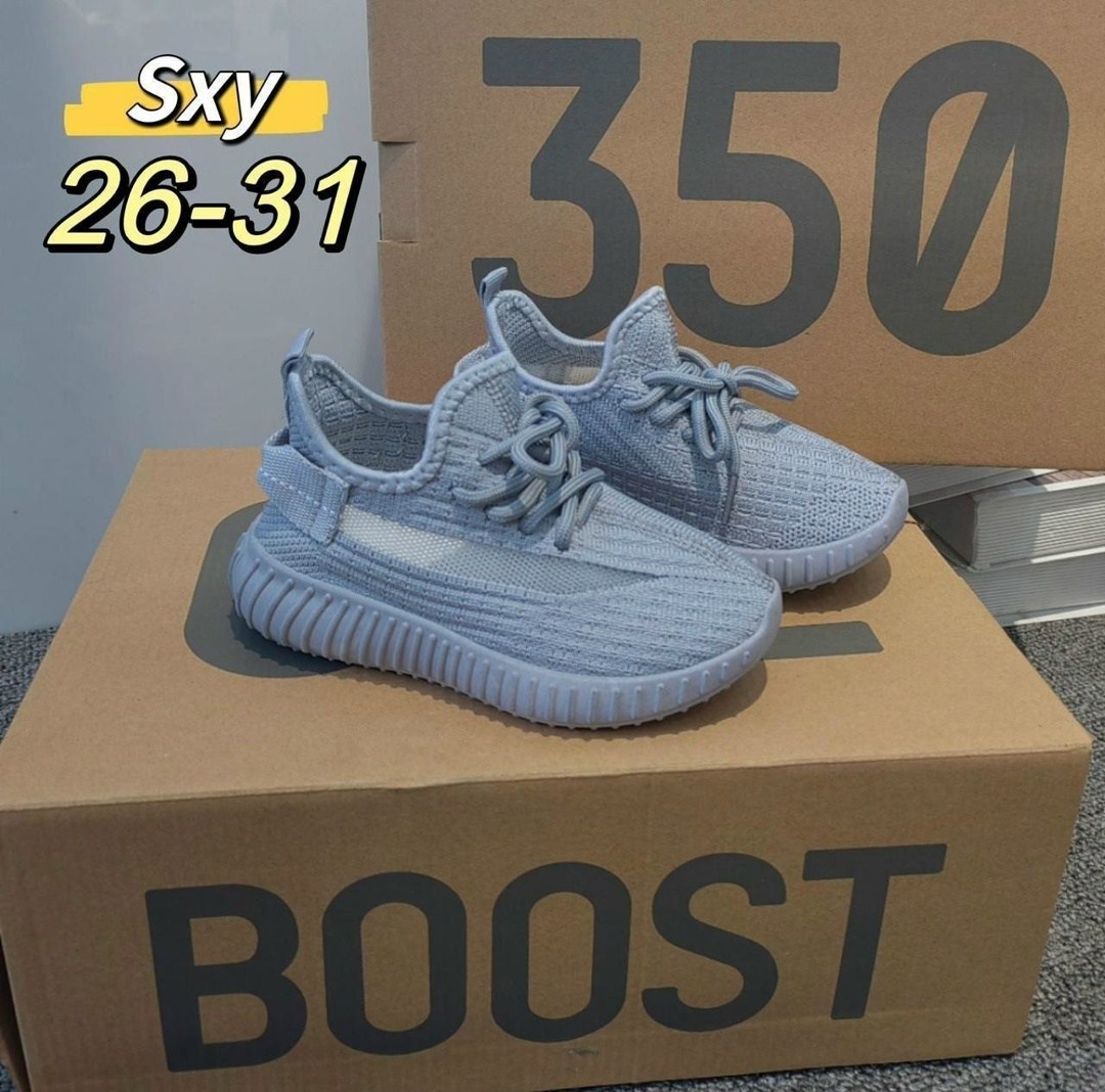 adidas yeezy boost 350 v 2,adidas yeezy boost 350,кроссовки мальчику,кроссовки оригинал,кроссовки