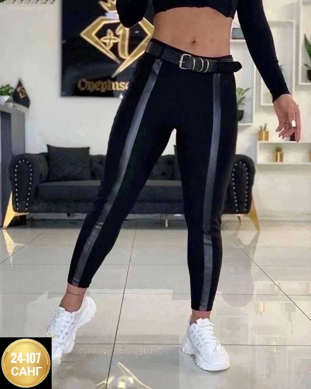 женские штаны,брюки лосины,женский брюки,модные брюки 2026,легинсы женские