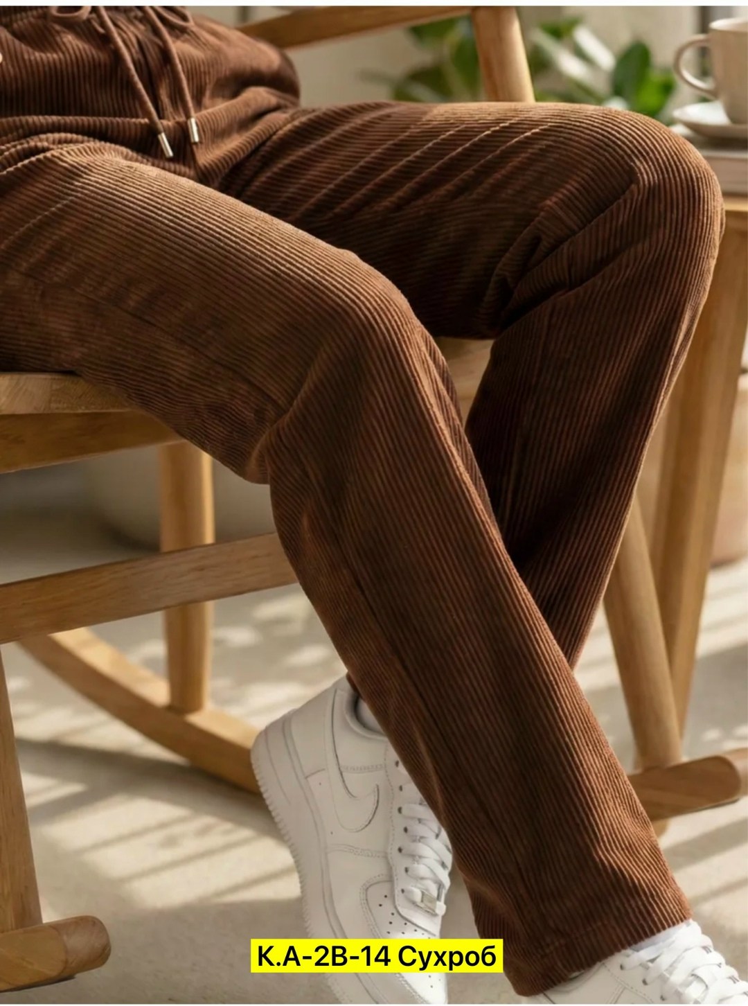 женские вельветовые брюки с широкими штанинами,женские брюки,штаны женские,женские вельветовые брюки,теплые широкие брюки женские