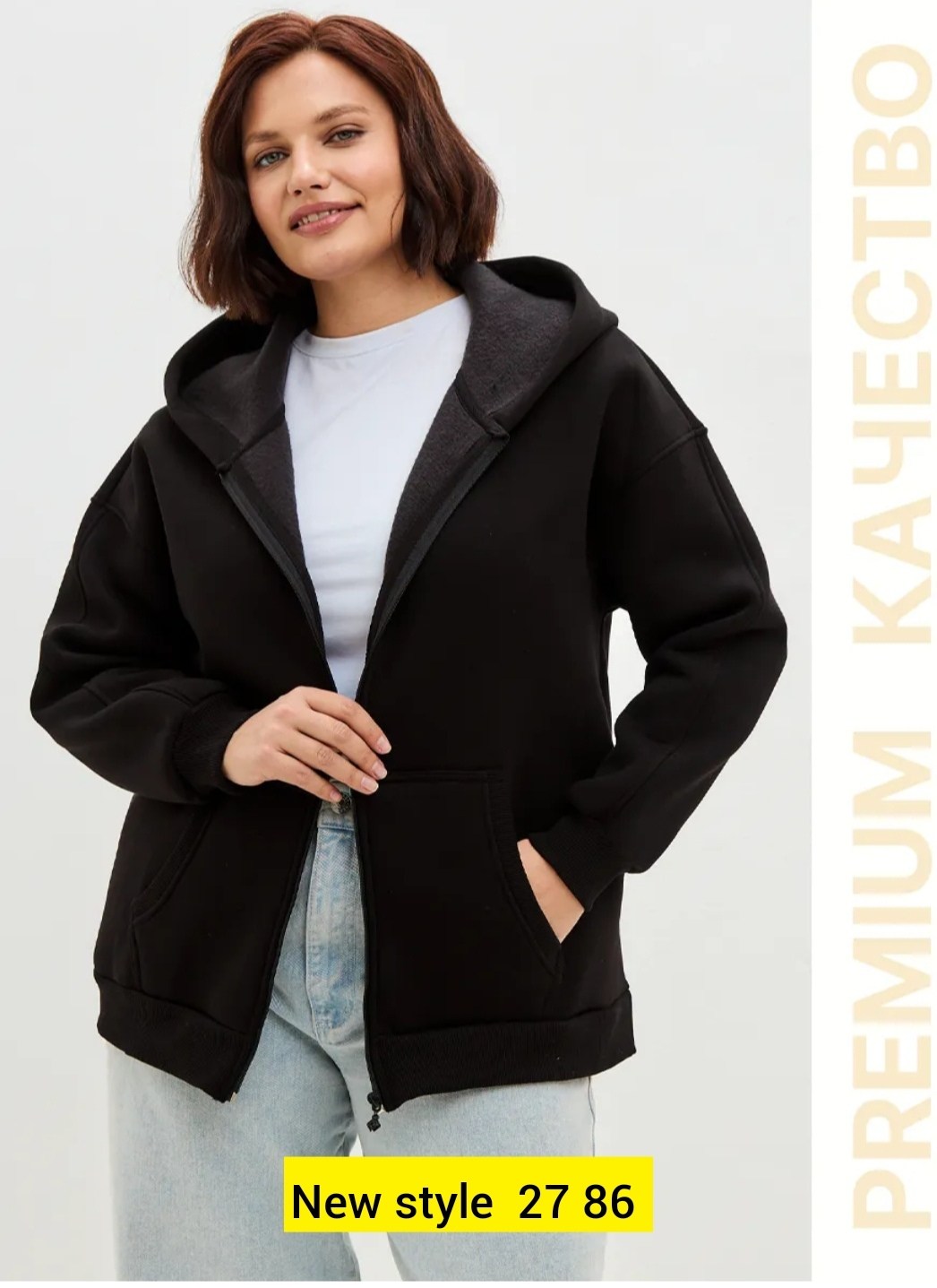 женская толстовка из футера с начесом happyfox,худи женское толстовка оверсайз зип на молнии с начесом с капюшоном,женская утепленная толстовка на молнии с капюшоном и карманами,черная толстовка с кап