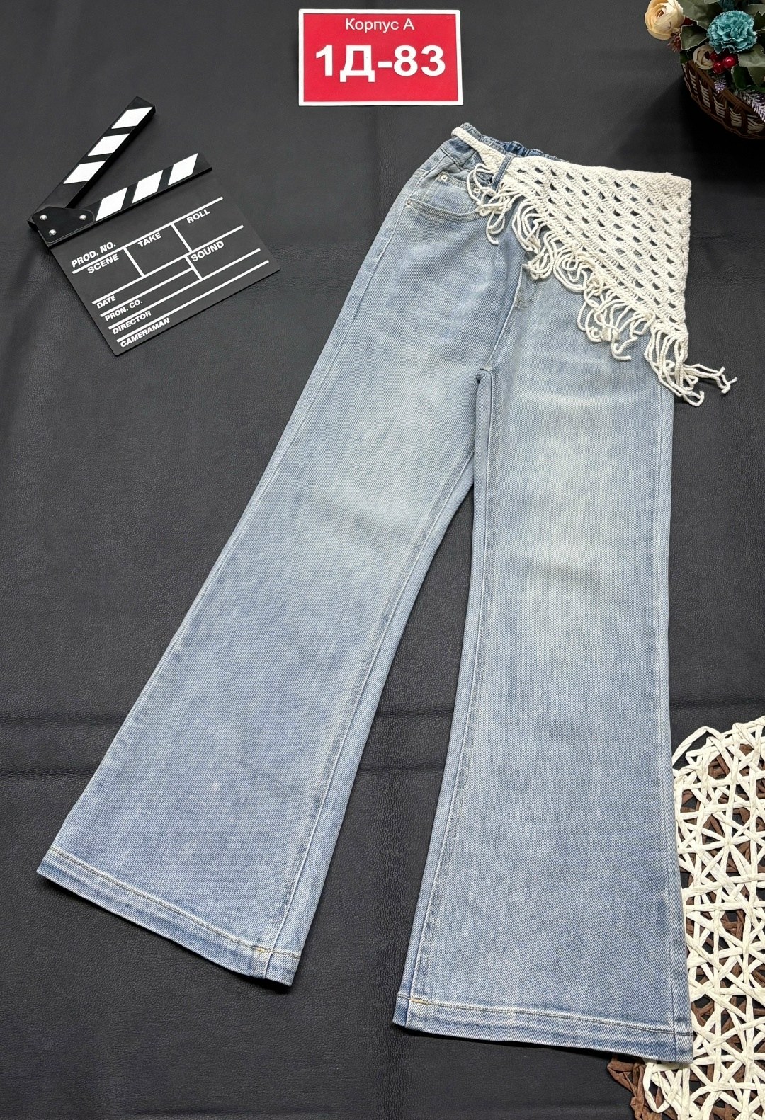 женские джинсы,расклешенные джинсы,стильные джинсы,джинсы модные,джинсы с кружевами