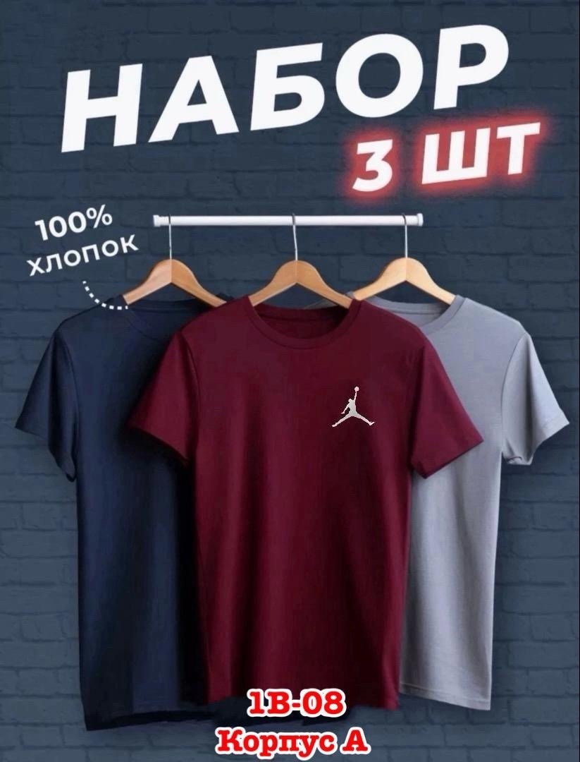 футболки мужские,комплект футболки,футболку nike,мужская футболка nike,футболки для мальчика