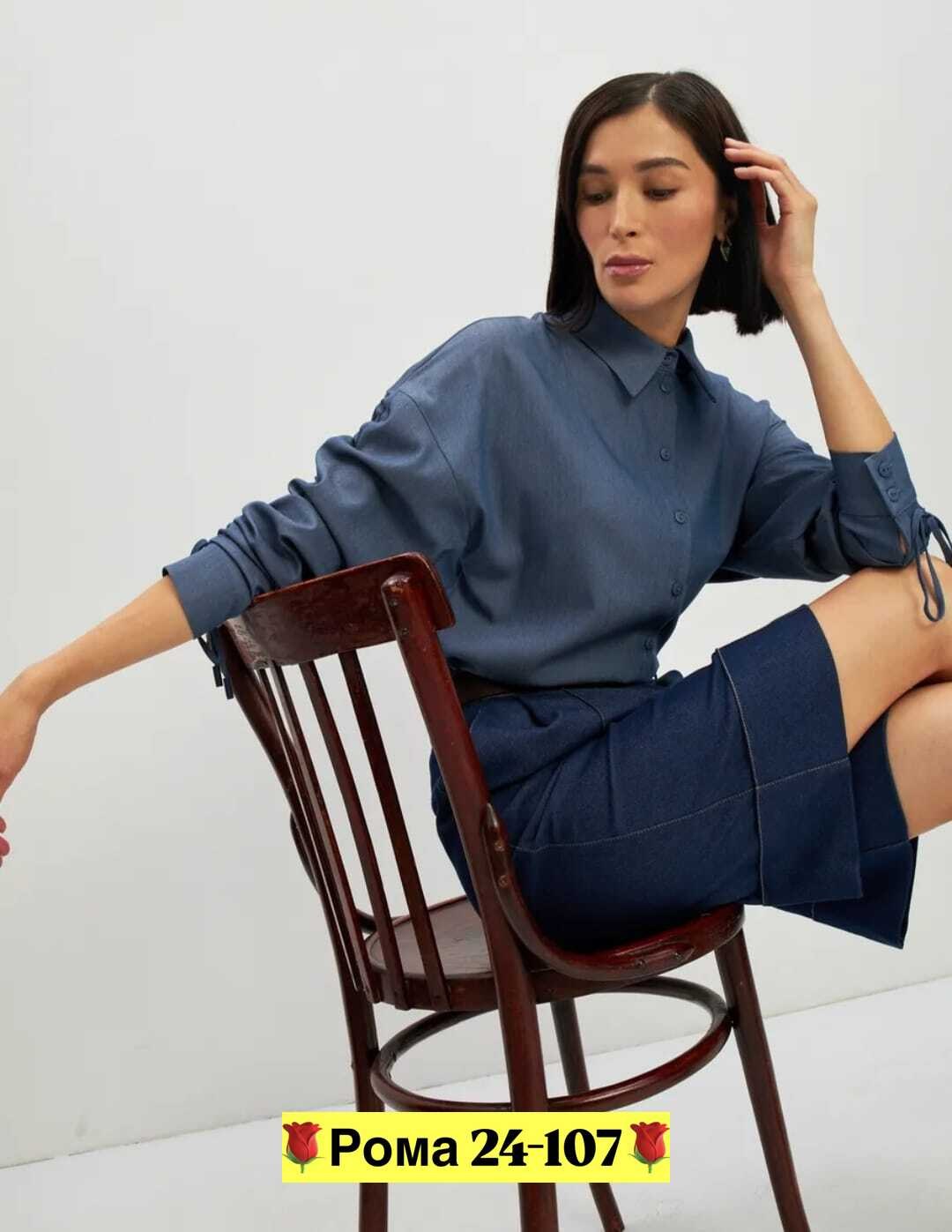 стильная женская рубашка,стильная женская блузка,блузка базовая,женская блузка,рубашка оверсайз блузка нарядная