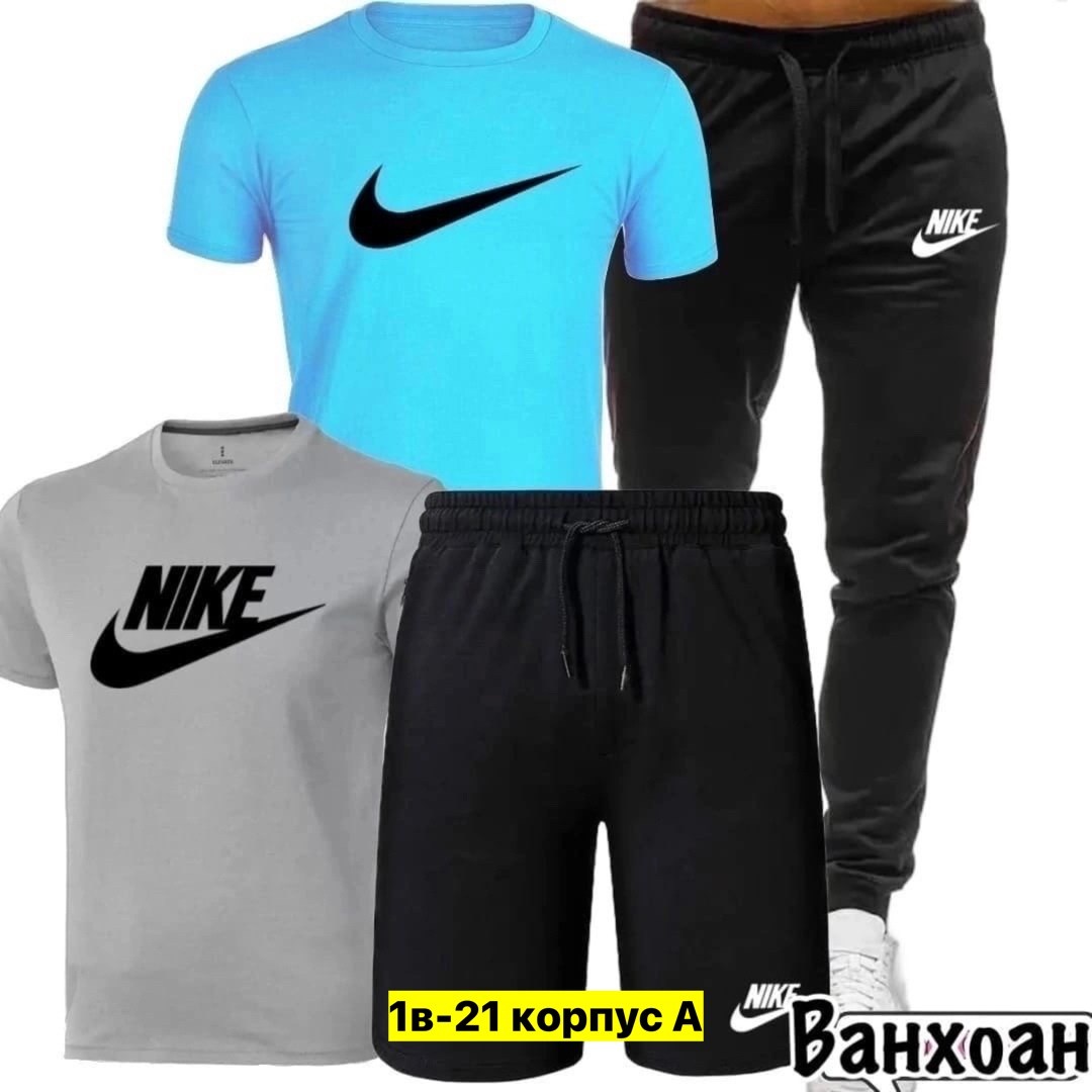 спортивные костюмы,костюм спортивный мужской nike,спорт костюм,мужские спортивные костюмы,комплект футболки