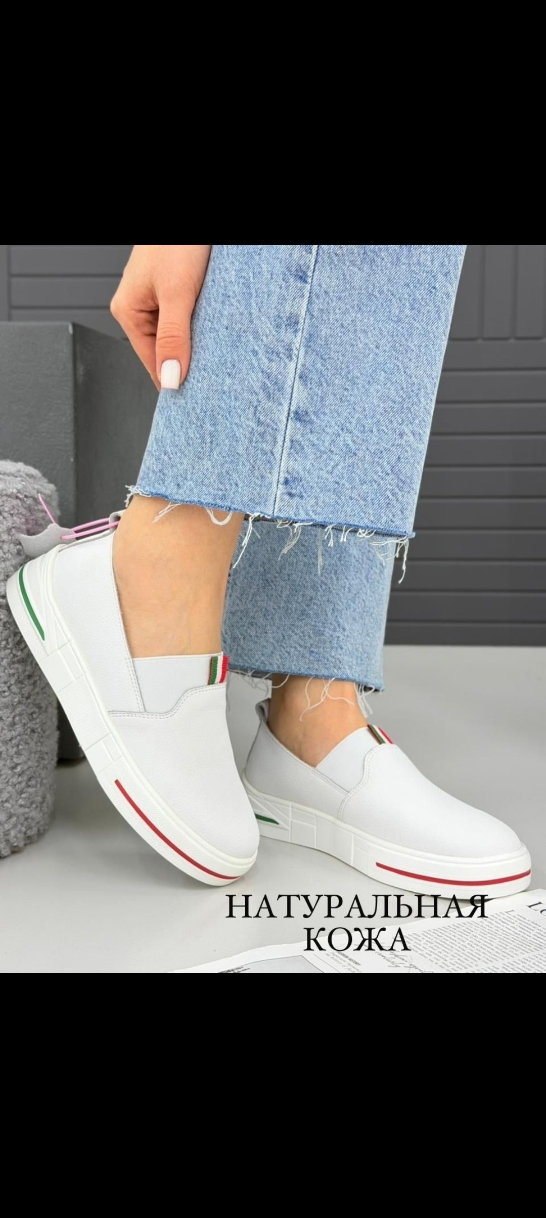 ,женские слипоны из натуральной кожи,слипоны пазолини слипоны женские,слипоны женские,слипоны белые