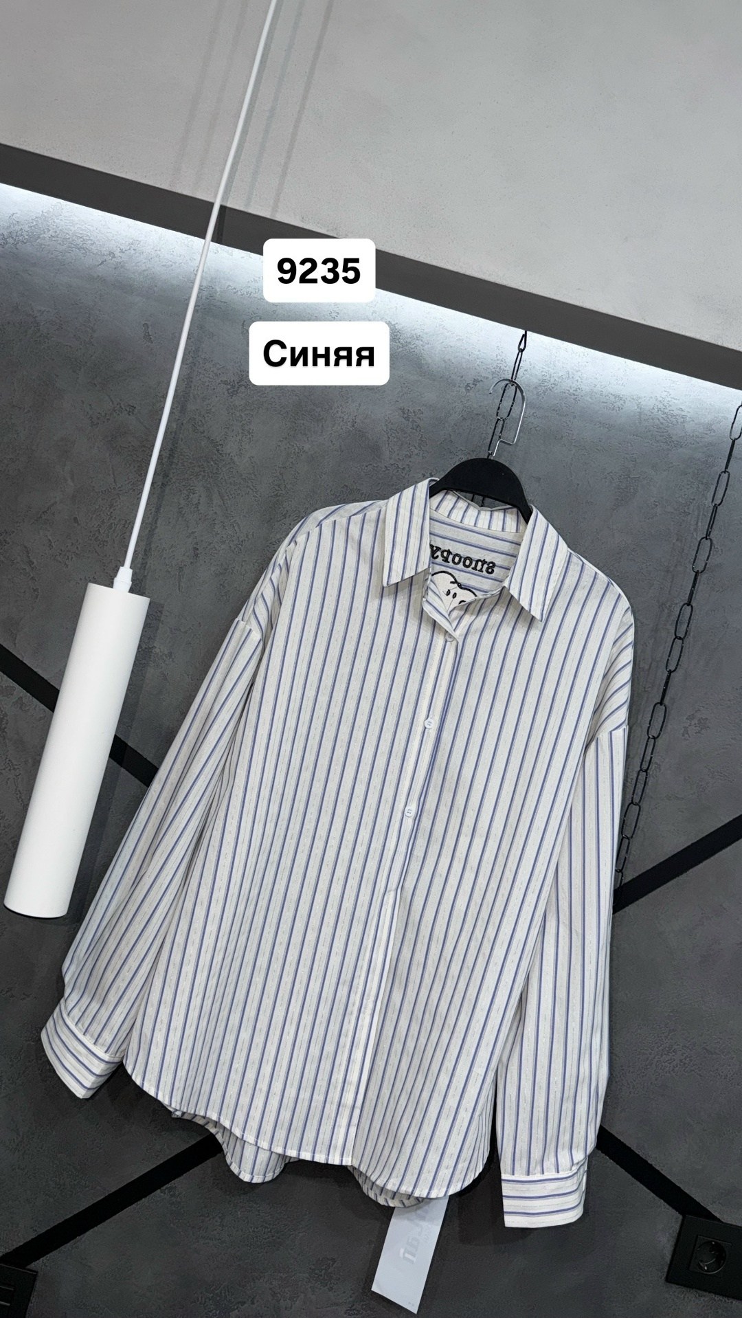 рубашка женская,повседневная рубашка,рубашка,стильная рубашка,рубашка в полоску