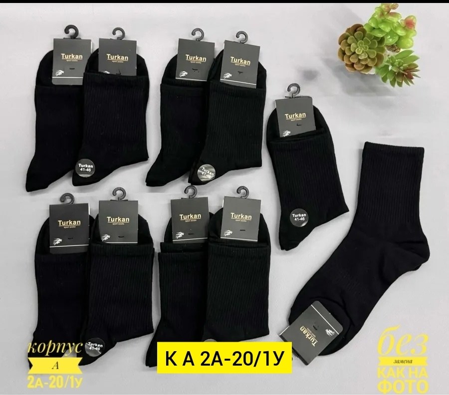 мужские носки turkan,мужские носки,носки мужские 10 пар,носки для мужчин,носки мужские и женские