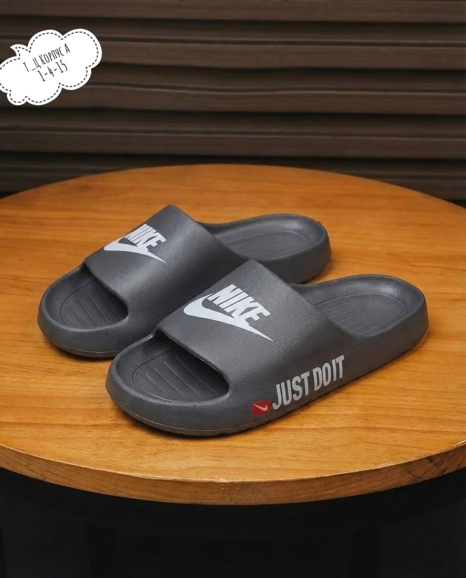 шлепанцы nike,шлепанцы мужские,резиновые шлепки найк мужские,мужские шлепки,мужские сланцы