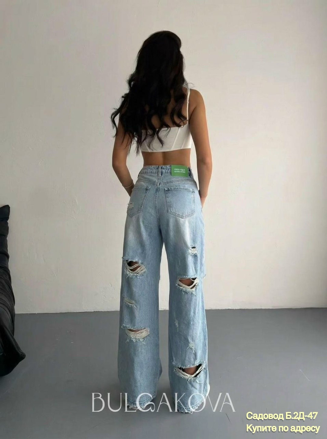 джинсы женские,джинсы женские широкие,джинсы трубы рваные,джинсы широкие,джинсы