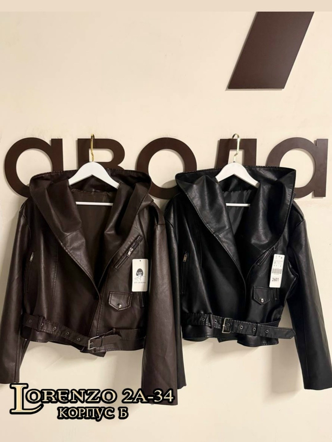 женская кожаная куртка,кожаная куртка,куртка косуха,куртка из экокожи,косуха