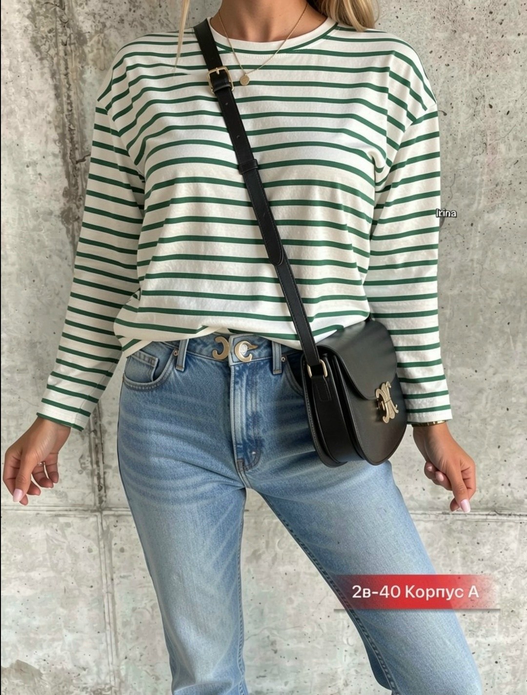 тельняшка женская,стильные тельняшки женские,кофта тельняшка,стильная женская белая тельняшка кофта в полоску лонгслив,лонгслив оверсайз хлопок базовый джемпер тельняшка в полоску la stella