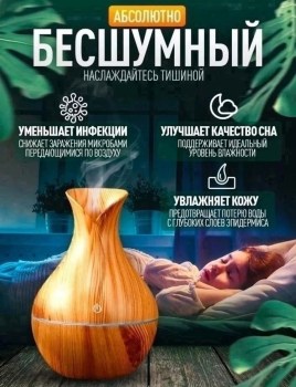 Домашняя одежда