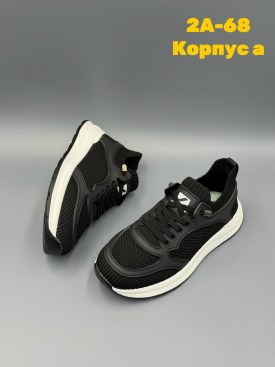 Кеды